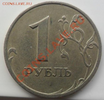 50к. 2002 г. шт.Б, 10к. 2005 шт.В,1р. 2005 шт.Г,5р. 08-09 гг - 1 руб. шт. Г (6)