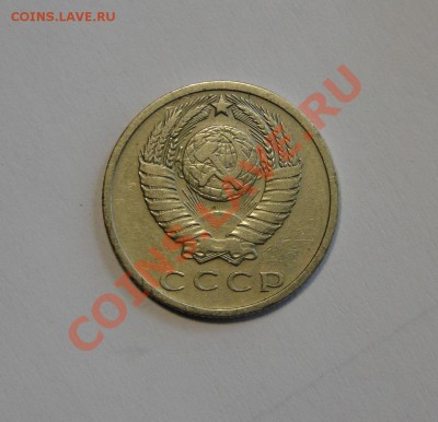 15 копеек 1965 Редкая  до 21.03 в 22.00мск - DSC01067.JPG