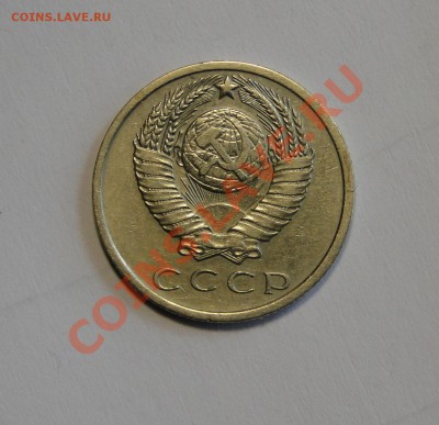 15 копеек 1968 Редкая до 21.03 в 22.00мск - DSC01069.JPG