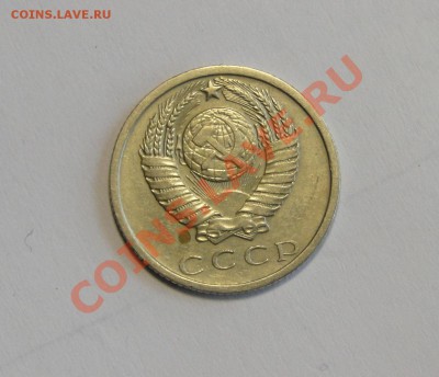 15 копеек 1969 Редкая до 21.03 в 22.00мск - DSC01073.JPG