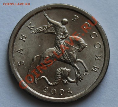 1 коп 1998 СП шт1, 2004 СП2.2 и 2005 СП 3.21А Оценка - 1к2004_1
