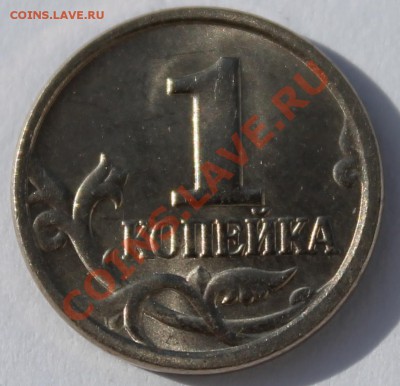 1 коп 1998 СП шт1, 2004 СП2.2 и 2005 СП 3.21А Оценка - 1к2004_2