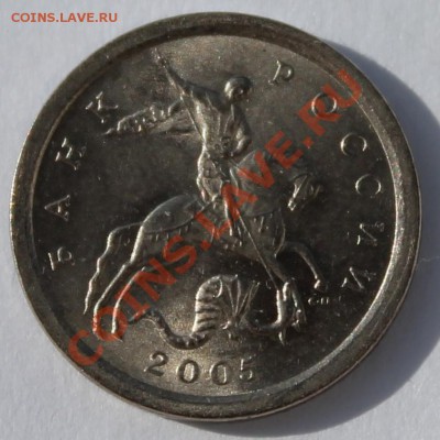 1 коп 1998 СП шт1, 2004 СП2.2 и 2005 СП 3.21А Оценка - 1к2005_1