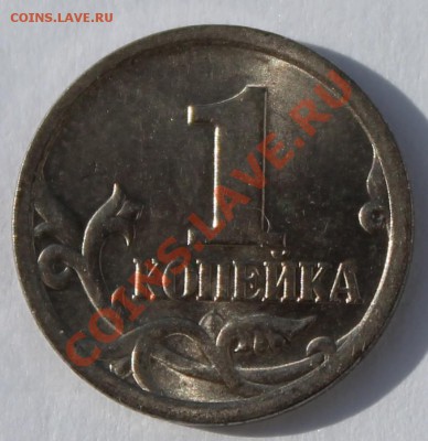 1 коп 1998 СП шт1, 2004 СП2.2 и 2005 СП 3.21А Оценка - 1к2005_2