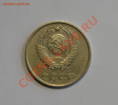 20 копеек 1967 Редкая до 21.03 в 22.00мск - DSC01075.JPG