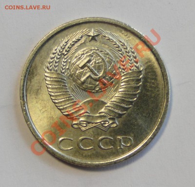 20 копеек 1966 Отличная до 21.03 в 22.00мск - DSC01082.JPG
