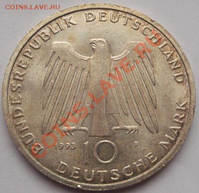 10 марок 1993 ФРГ до 19 марта 23-00 мск - dscf1184