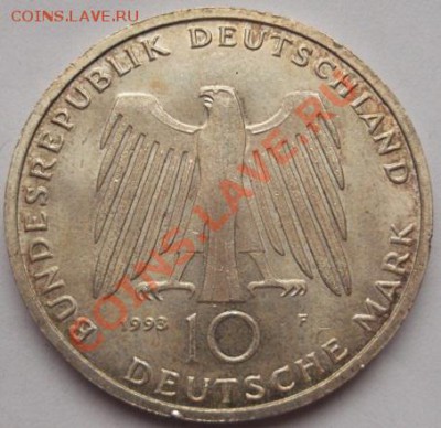 10 марок 1993 ФРГ до 19 марта 23-00 мск - dscf118400