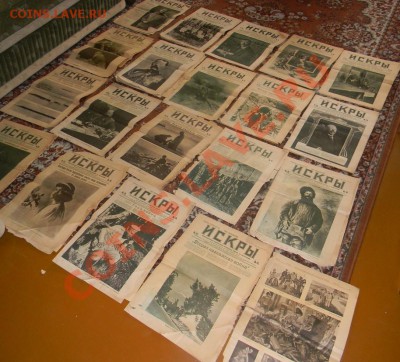 газеты "ИСКРЫ" 1915г. оценка - DSCN2241