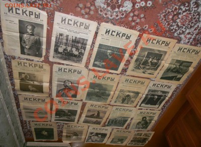 газеты "ИСКРЫ" 1915г. оценка - DSCN2246
