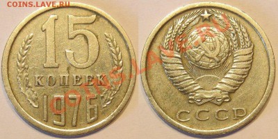 С рубля 15 коп 1976.Отличная до 19.03 в 22-00 мск - Панорама