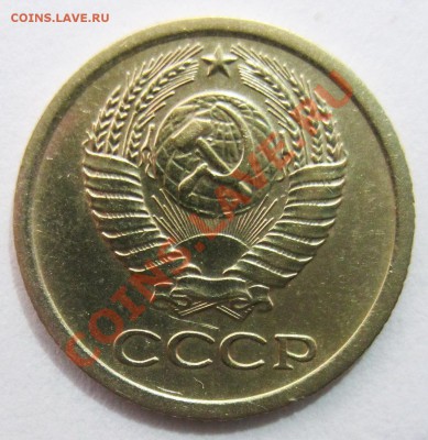 1 копейка 1961, 1963 г.г. - 1_1963