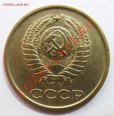 1 копейка 1961, 1963 г.г. - 1_1