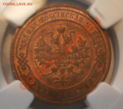 1 коп. 1913 г. NGC MS62 RB, c 200 руб! до 21.03 в 21:30 - P1011775.JPG