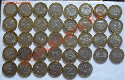 БиМ 38штук  без повторов - до 19.03.2013г - P1100298.JPG