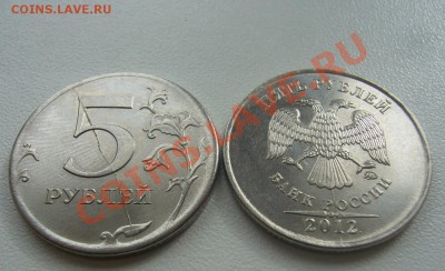 5 Рублей полный раскол +бонус до 19.03.2013г в22 00 мск - P1100310.JPG