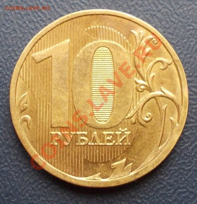 10р 2шт. 5р 1шт. расколы - DSCN0203.JPG