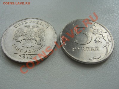 5 Рублей полный раскол +бонус до 19.03.2013г в22 00 мск - P1100312.JPG