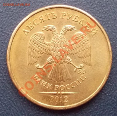 10р 2шт. 5р 1шт. расколы - DSCN0207.JPG