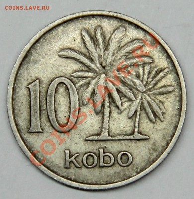Нигерия 10 кобо 1975г до 21.03-в 22.30 по МСК - IMG_8087.JPG