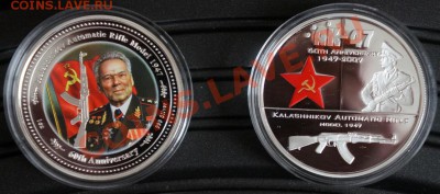 Набор монет, посвященных 60-летию создания автомата АК-47 - АК-47-5