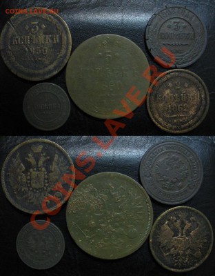 Лот медных монет 1856-1908 до 21.03.13 22.15мск - Лот2