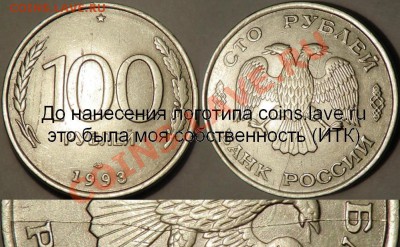 Помогите определить - раскол или трещина и где это. - раскол.JPG