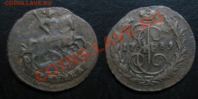 Копейка 1789 до 21.03.13 22.15мск - 1789_копейка
