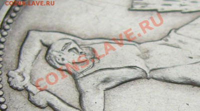 полтинник 25 г. "Какая отвратительная рожа" до 19,03-22.00.0 - P1090254.JPG