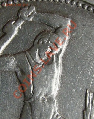 полтинник 25 г. "Какая отвратительная рожа" до 19,03-22.00.0 - P1090255.JPG