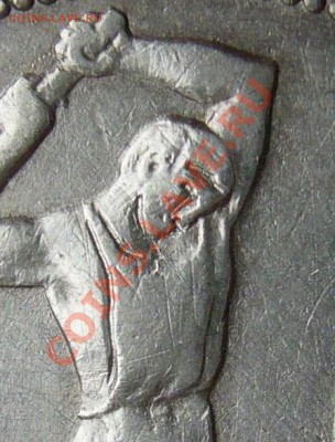 полтинник 25 г. "Какая отвратительная рожа" до 19,03-22.00.0 - P1090258.JPG