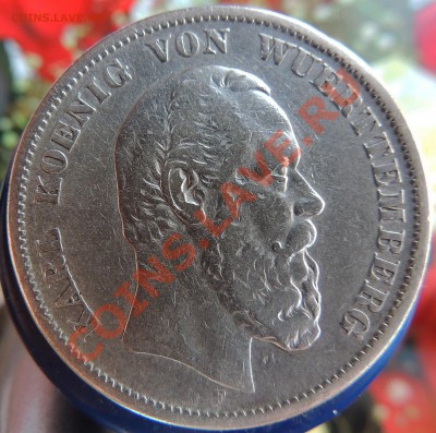 5 марок Вюртемберг 1876 год до 22.00 20.03.2013 - DSCN0643.JPG
