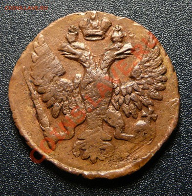 Денга 1748 - P1130758.JPG