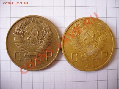 5 копеек 1949 год.Звезда и буквы С касаются гуртового ободка - P4270001.JPG