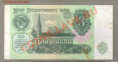 === 200, 500 руб. 1991г --- до 17.03.2013 - 3-1991-2
