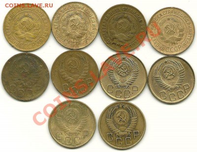 3 копейки 1926-1955 г.г., до 20.03.2013 в 22.00 МСК - scan0002