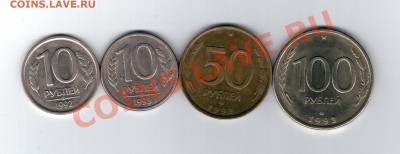 === 1, 2, 5, 15 коп. СССР (31 шт.) - до 17.03.2013 - 10-10-50-100-2