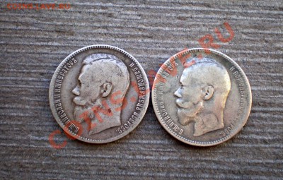 ____Рубли 1896(А.Г),1898(**)____ до 20.03.2013 22.00 МСК - P1015721.JPG