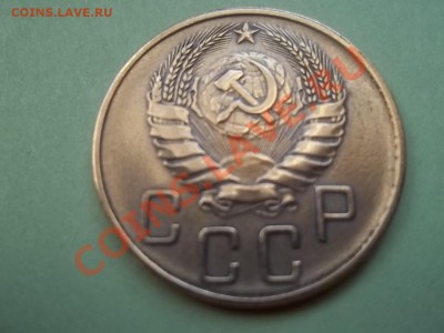 5 Копеек 1939 года - Сrauze21 595