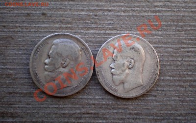 ____Рубли 1897(**),1898(А.Г)____ до 20.03.2013 22.00 МСК - P1015736.JPG
