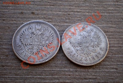 ____Рубли 1897(**),1898(А.Г)____ до 20.03.2013 22.00 МСК - P1015743.JPG