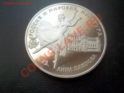 Анна Павлова 1993 - Сrauze21 584