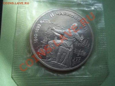 Чайковский в запайке - Сrauze21 592