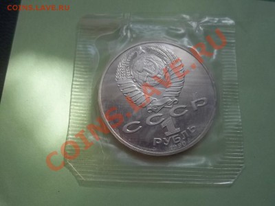 Чайковский в запайке - Сrauze21 593