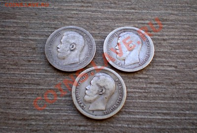 _____50 Копеек 1896х2,1897_____до 20.03.2013 22.00 МСК - P1015763.JPG