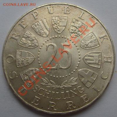 25 SCHILLING 1960 до 19 марта 23 - 00 мск - s6305138