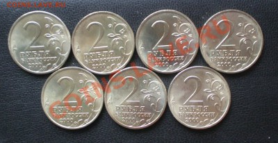 2руб. Города герои 2000г. до 21.03.13г. в 22:10 - P3160017.JPG