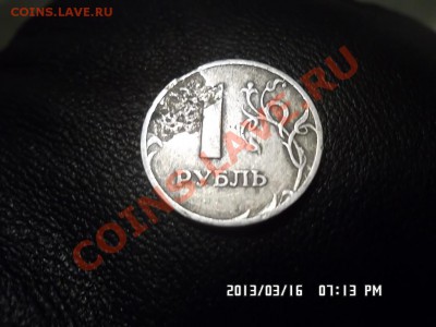 1 рубль 1998 года  брак ? - SAM_1174.JPG