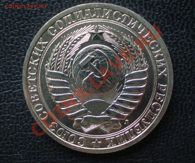 1руб. СССР 1991 М и Л до 21.03.13 в 22:10 - P3160028.JPG