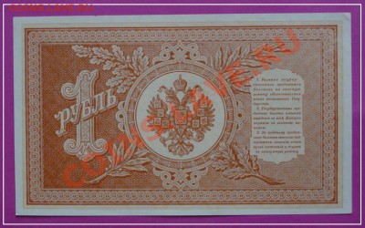 1 руб 1898 Шипов - Быков до 21.03.2013 в 22.00 - 1 руб 1898 Быков пресс рев